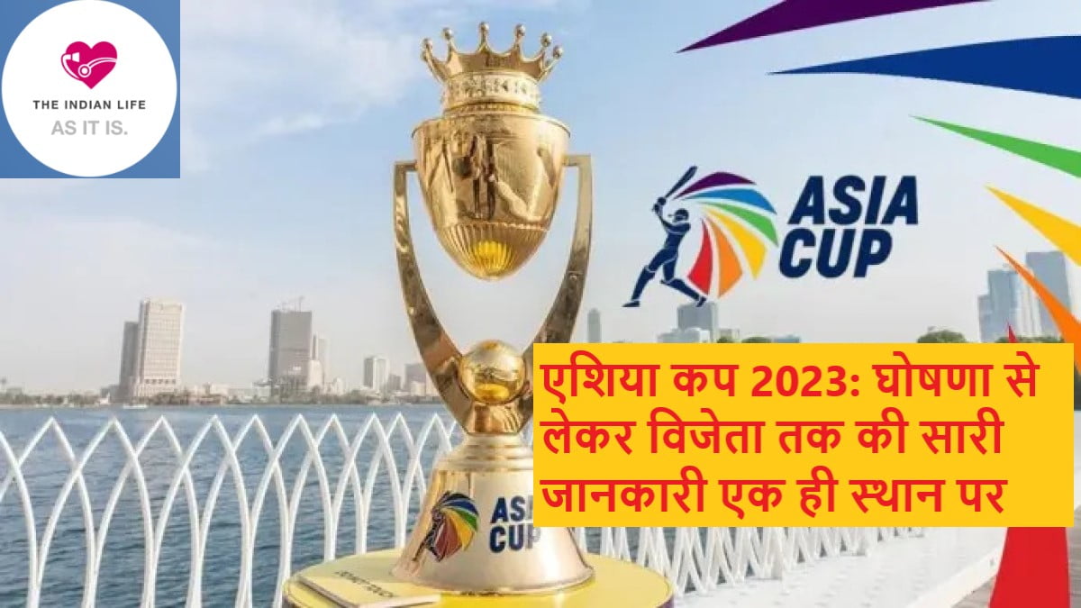 Asia cup-2023
