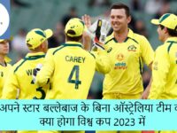 Australia-squad-worldcup-2023