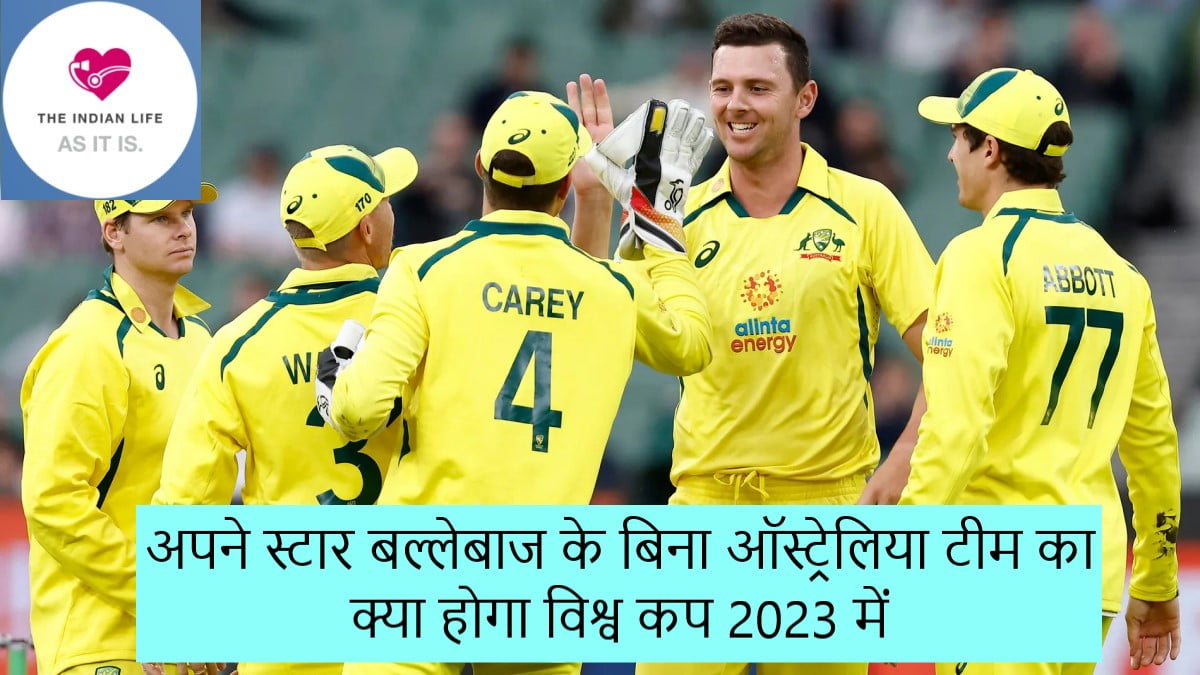 Australia-squad-worldcup-2023