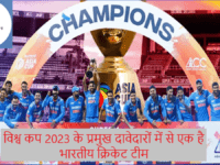 Indian-cricket-team