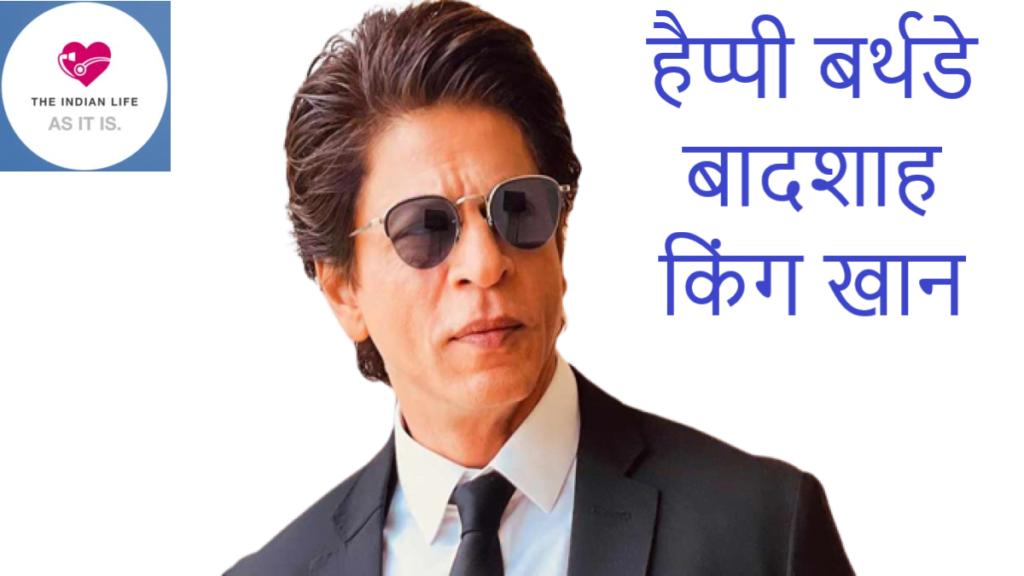 Shahrukh Khan