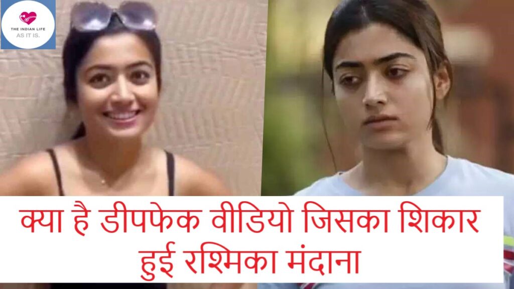 fake Video of rashmika mandana